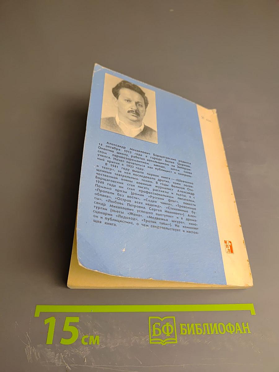 Безумству храбрых...