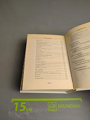 Интернет для начинающих