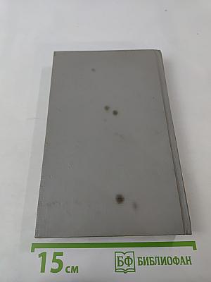 Обмен времен «Холодной войны». Желтая тень