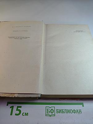 Что делать?