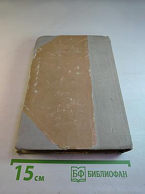 Что делать?