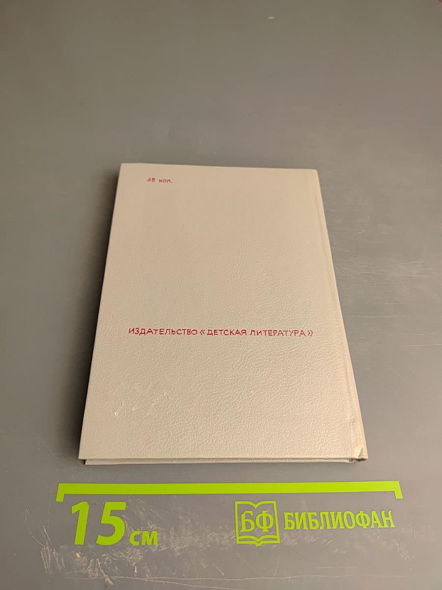 Вовеки живые