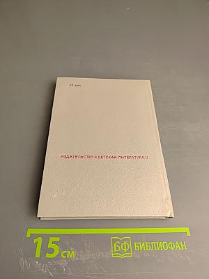 Вовеки живые