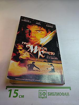 Inter Полиция № 6 2002