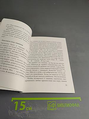 Ничего Нового