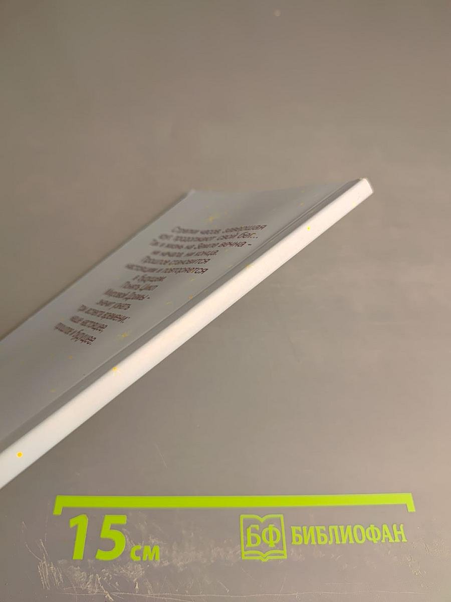 Ничего Нового