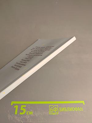 Ничего Нового