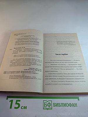 Проверим на вшивость господина адвоката