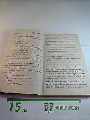Проверим на вшивость господина адвоката