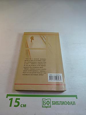 Проверим на вшивость господина адвоката