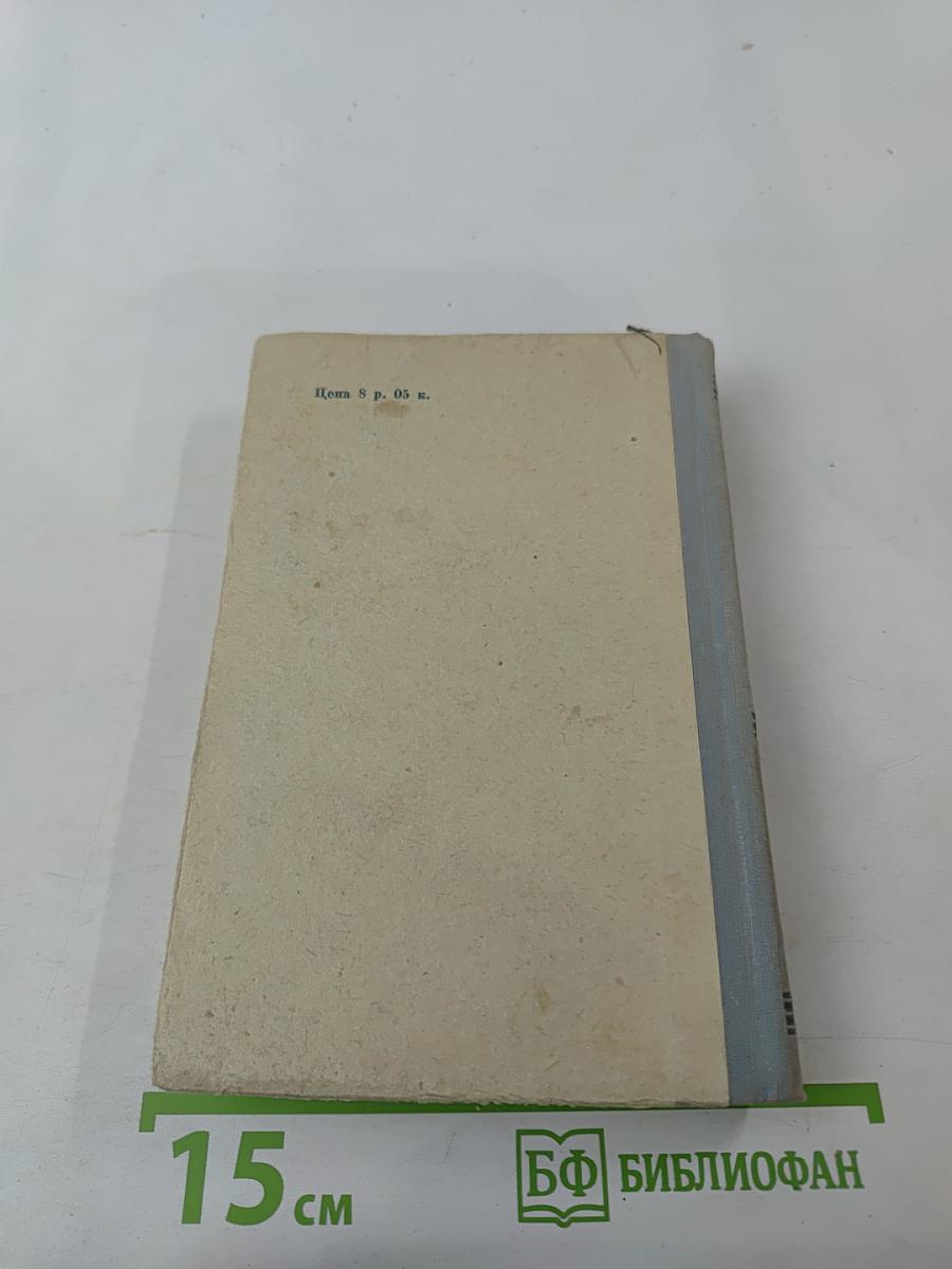 Справочник по элементарной математике