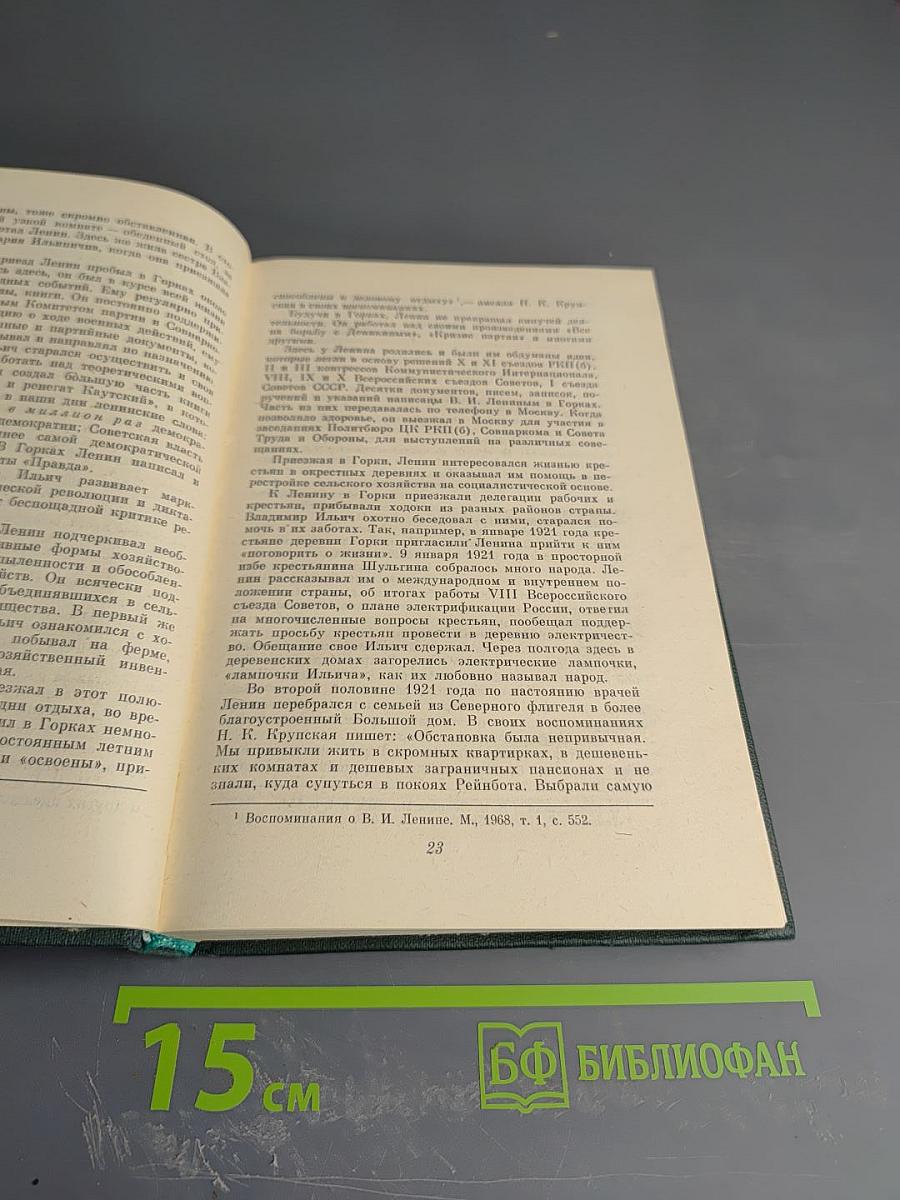 Подмосковье. Музеи, мемориалы, памятники