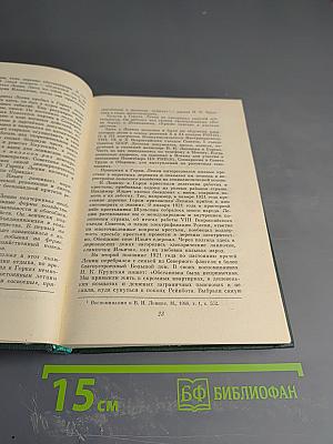 Подмосковье. Музеи, мемориалы, памятники