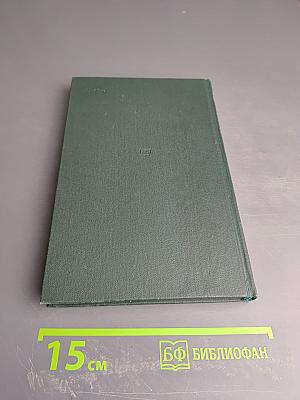 Подмосковье. Музеи, мемориалы, памятники