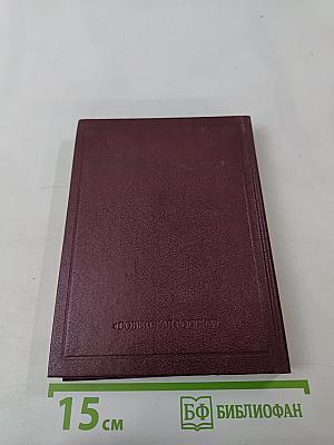 Стихотворения