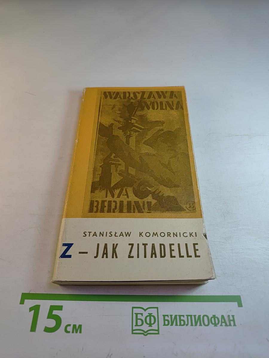 Z – Jak Zitadelle. Polacy w szturmie Berlina