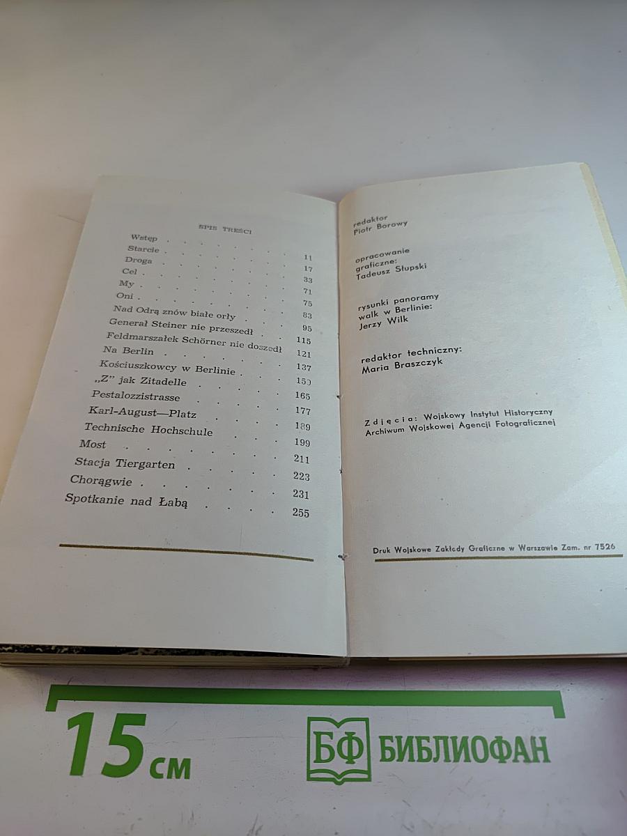 Z – Jak Zitadelle. Polacy w szturmie Berlina