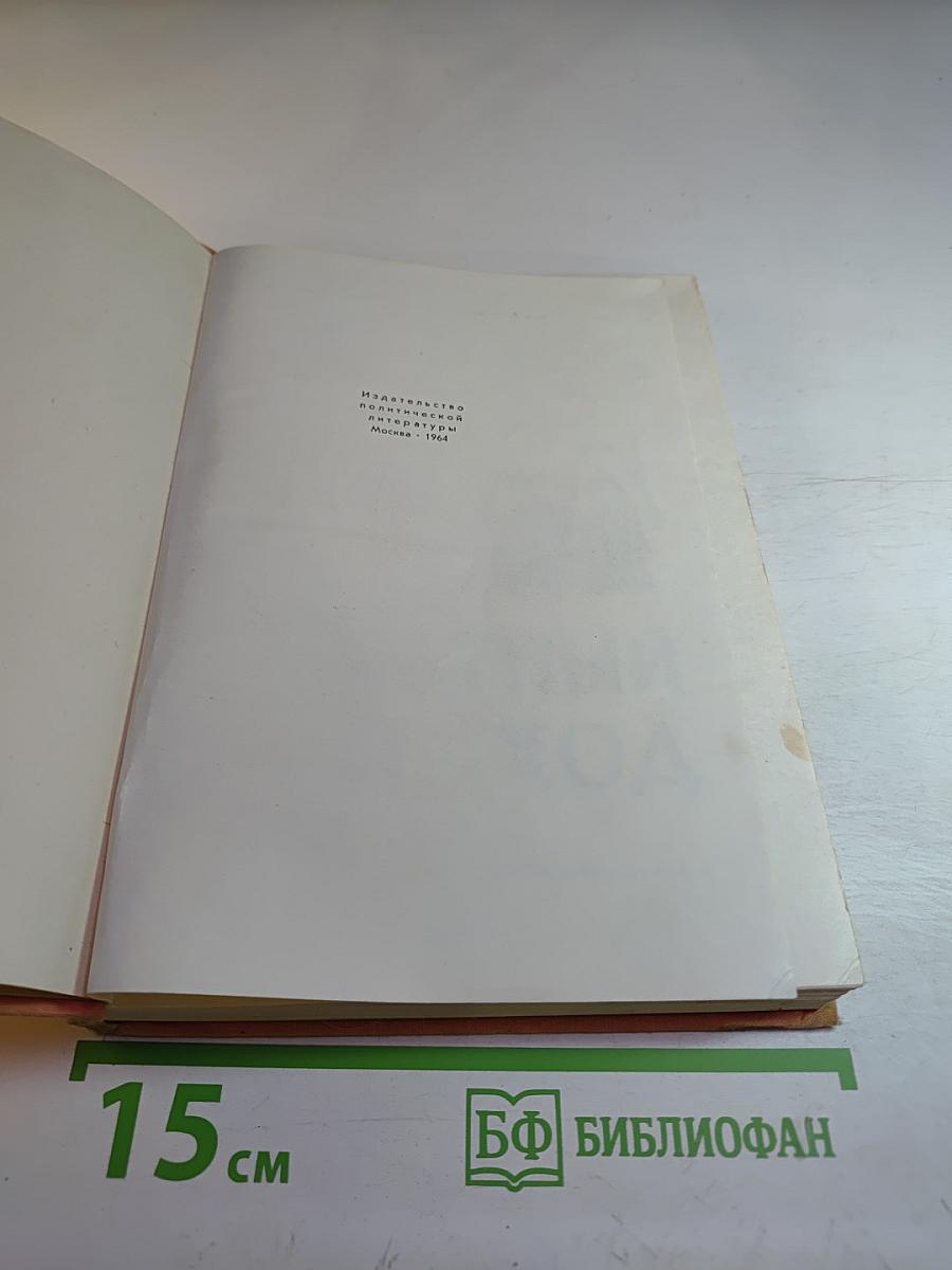 Крестный ход