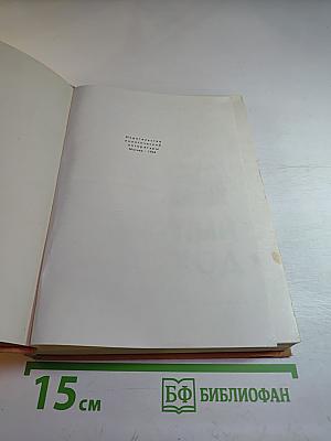 Крестный ход