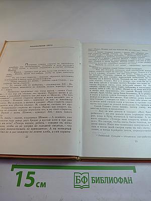 Крестный ход