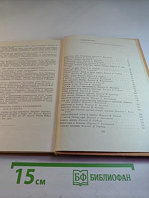 Крестный ход