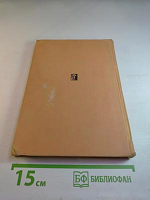 Крестный ход