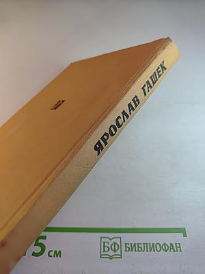 Крестный ход