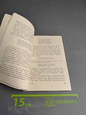 Мастерская