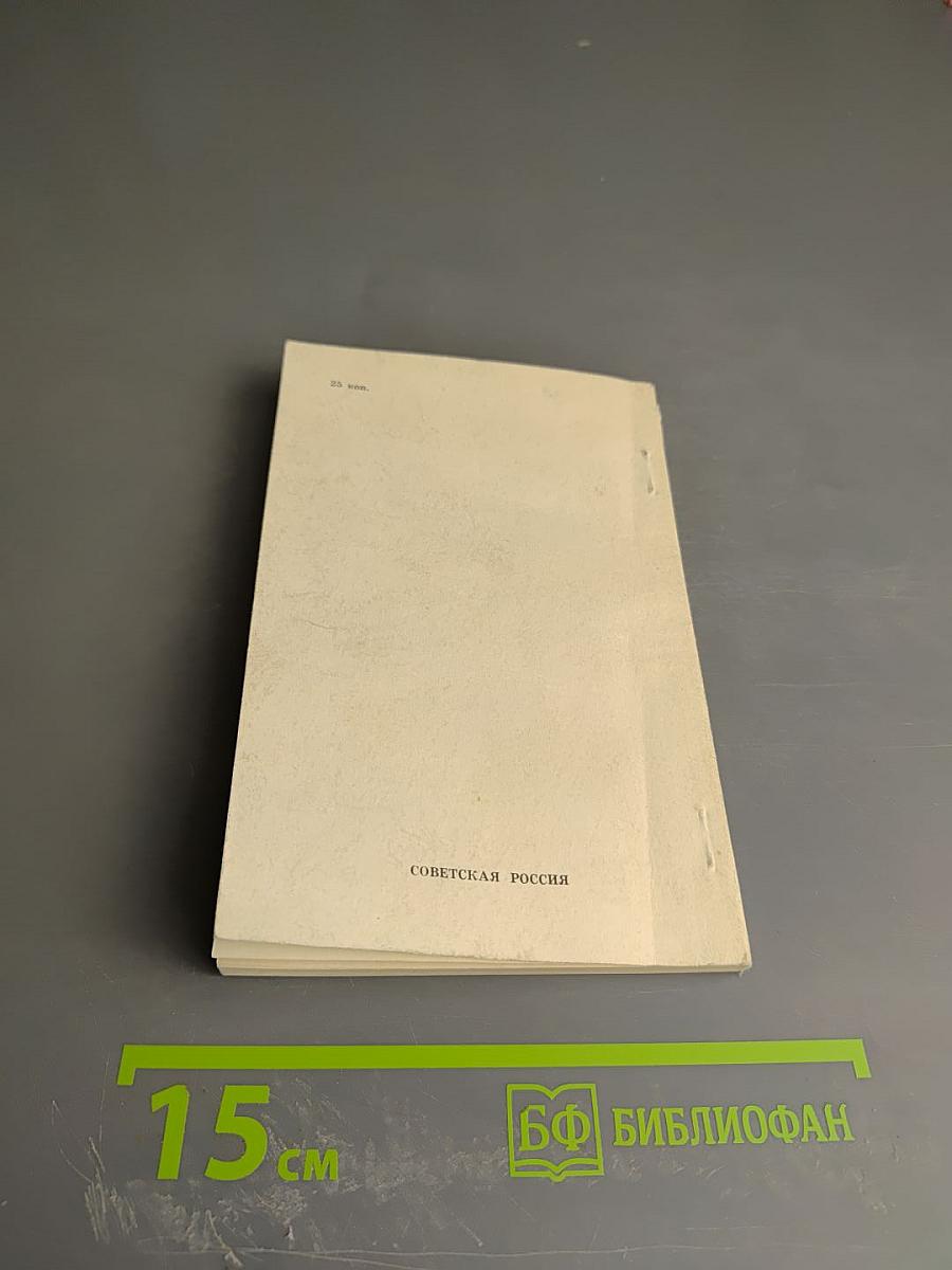 Мастерская