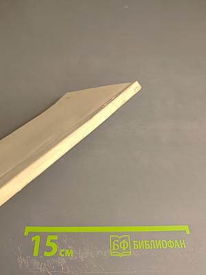 Мастерская