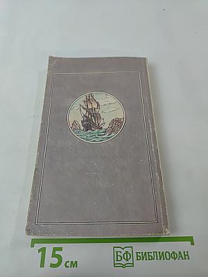 Анжелика в любви