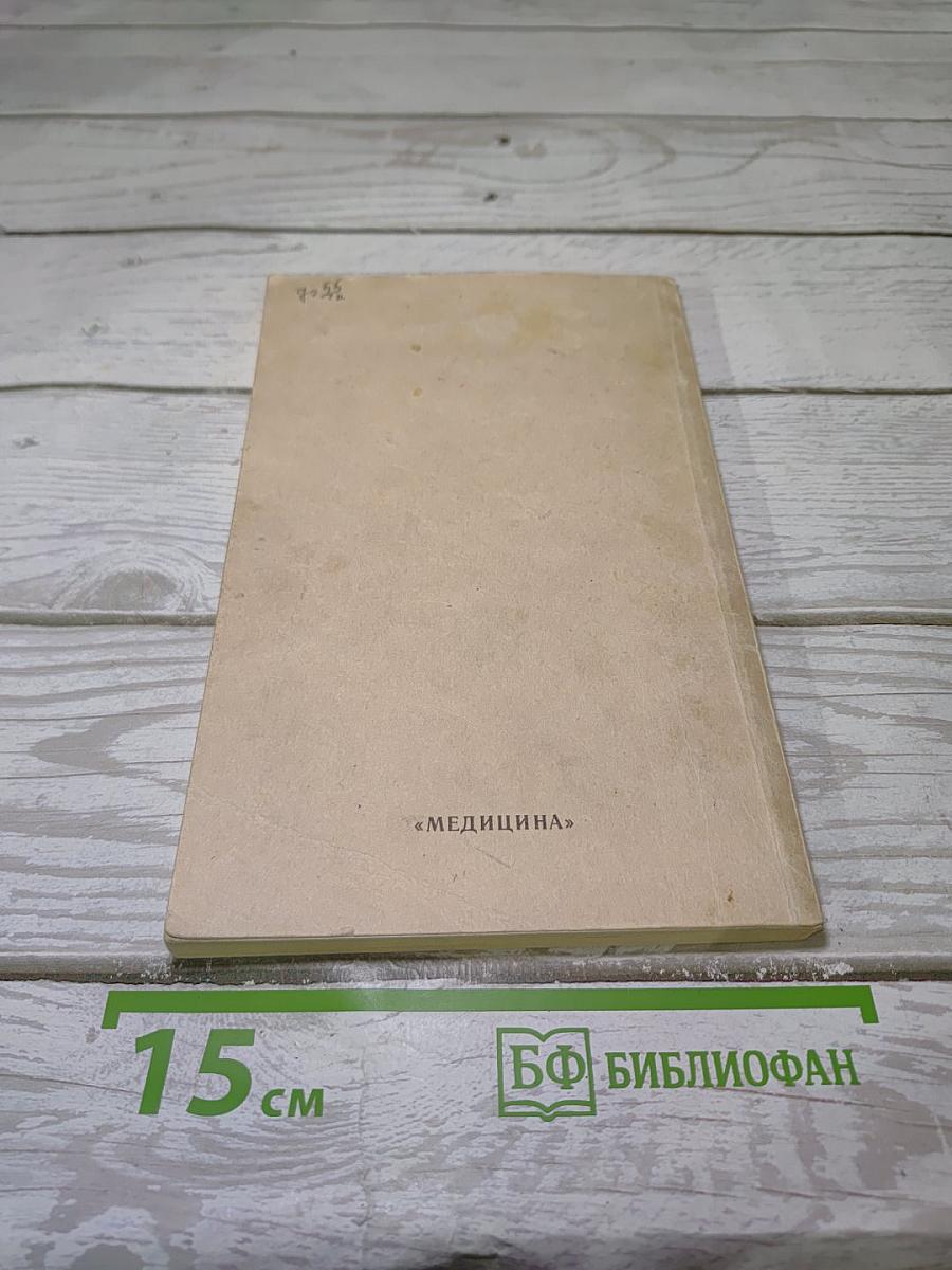Полезные советы девушкам