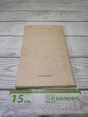 Полезные советы девушкам