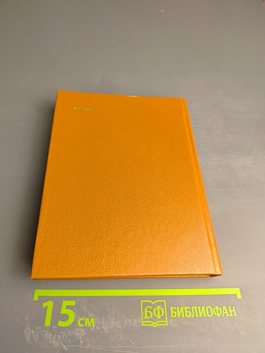 Пушкин и Военная галерея Зимнего дворца