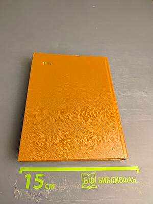 Пушкин и Военная галерея Зимнего дворца