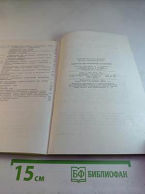 Аэрометоды при геологических исследованиях