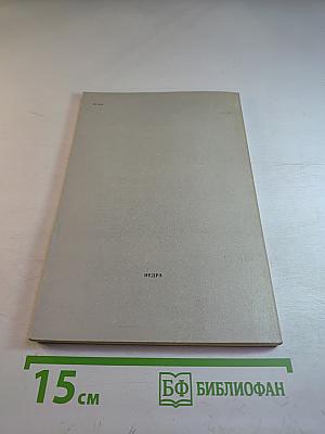 Аэрометоды при геологических исследованиях