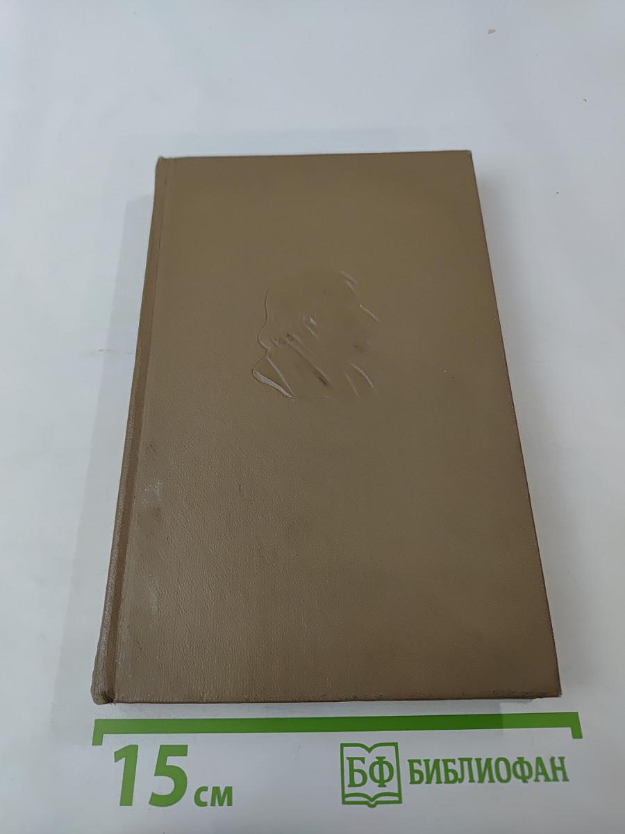 Миргород. Том второй