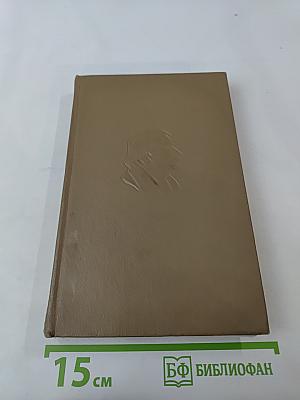 Миргород. Том второй