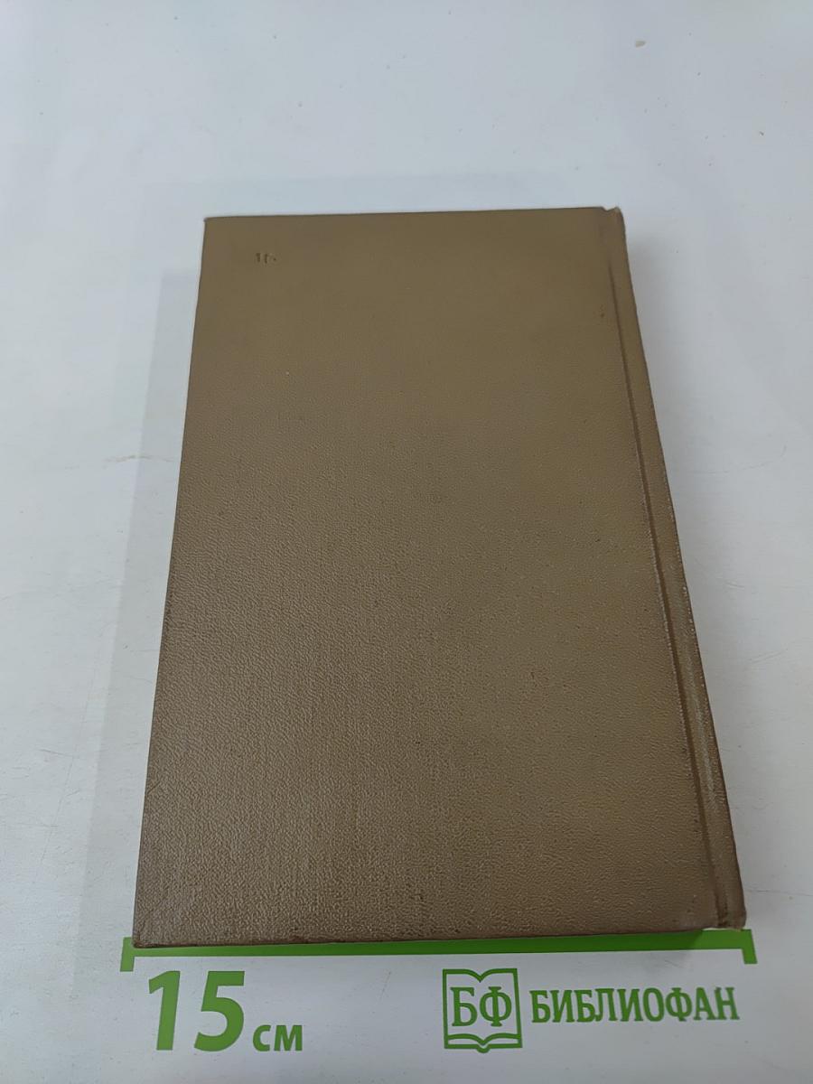 Миргород. Том второй