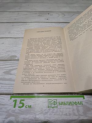 Полезные советы девушкам