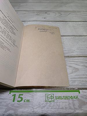Полезные советы девушкам