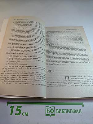 Простая формальность