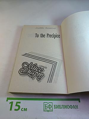 Простая формальность