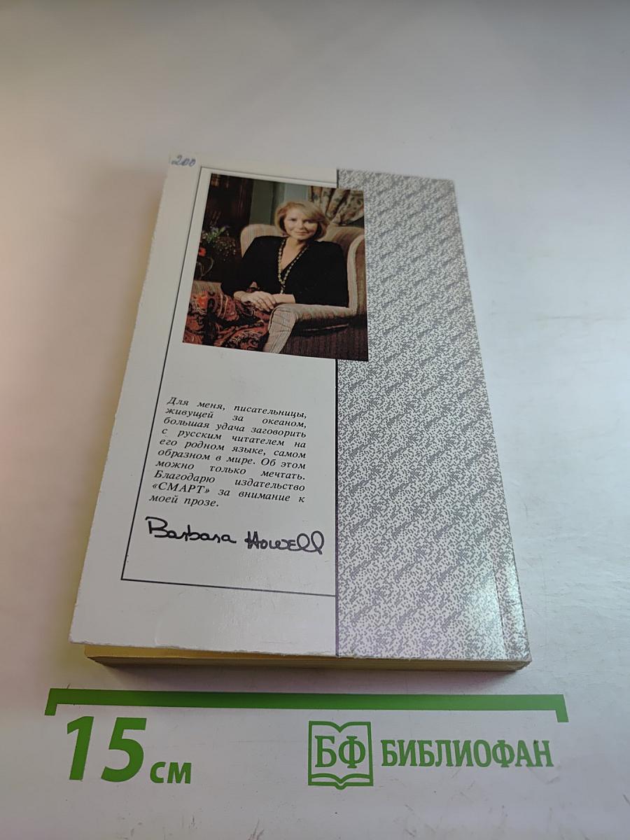 Простая формальность