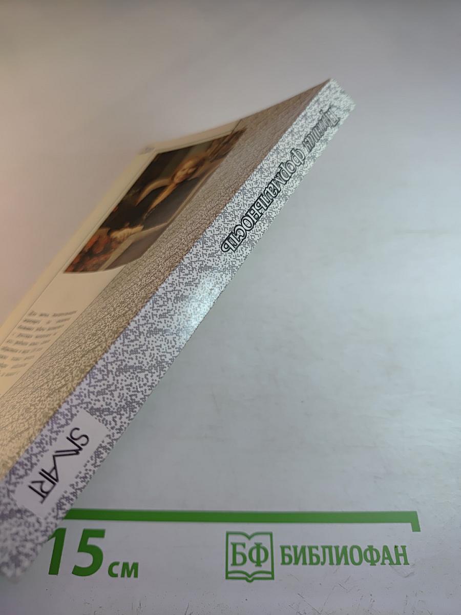 Простая формальность