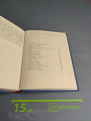 1000 вопросов и ответов о Ленинграде