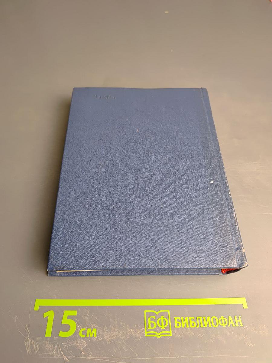 1000 вопросов и ответов о Ленинграде