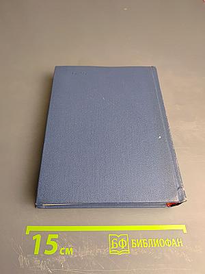 1000 вопросов и ответов о Ленинграде