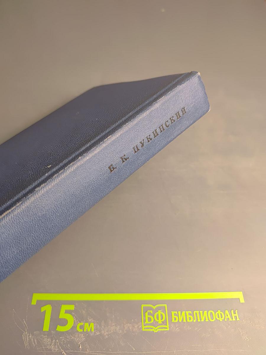 1000 вопросов и ответов о Ленинграде